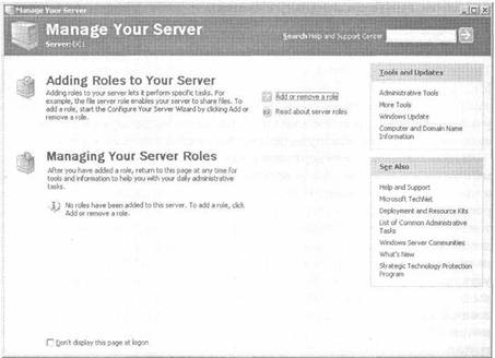 Окно Manage Your Server (Управление сервером)