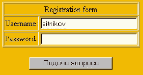 Рис. 2