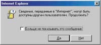 Рис. 3.1
