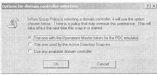 Выбор контроллера домена, на котором будут сделаны изменения объекта GPO